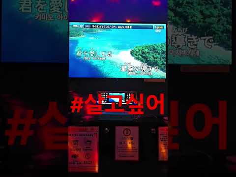 마크로스프론티어 #cover #코노