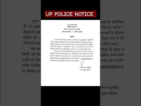 Up police notice #uppolice #paper #short #shortvideo