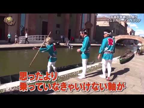 手越祐也 4年ぶりイエーーーイ最高すぎ！これを見たかった
