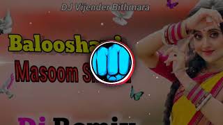 Balooshayi Masoom Sharma Dj Remix | Haryanavi Song Hard Bass 💪 Song DJ Vijender Bithmara 2025