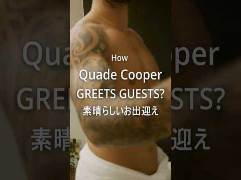 クエイドのお出迎え♥QUADE greeting guests [vlog] #quadecooper #クエイドクーパー