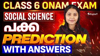 CLASS 6 SOCIAL SCIENCE | പക്ക prediction |  Eduport Class 6