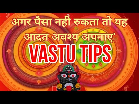 VASTU 99 m ☸️ is live! #viral #hindumantra