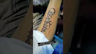 #Mahakal tattoo#ancient ANCIENT ART'S #TATTOO STUDIO.BEED.MO:-7057444302