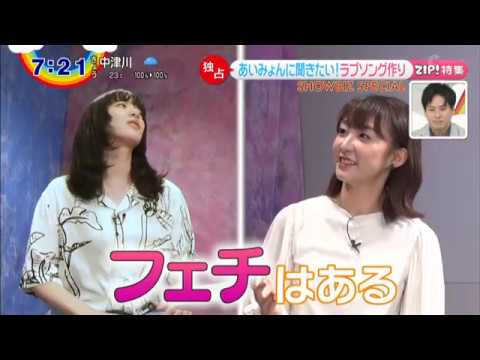 あいみょん / 0630 インタビュー