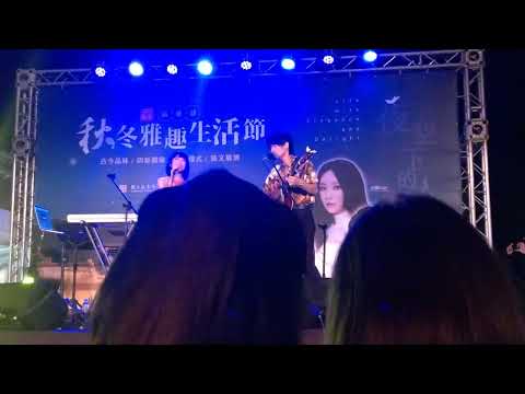 20221001白晝之夜x故宮秋冬雅趣生活節-Crispy脆樂團
