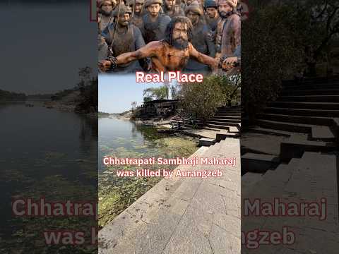 Sambhaji Maharaj Samadhi Place  😱