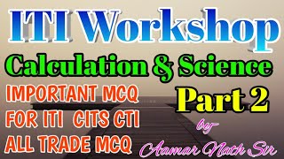 ITI WORKSHOP CALCULATION AND SCIENCE #All_Trade #IMPORTANT MCQ FOR ITI#CITS#CTI ALL TRADE MCQ PART 2