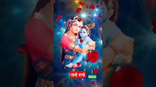 यशोमती मैया के नंदलाला😆 #YMKN #यशोमतीमैय्याकेनंदलाला #YashomatiMaiyaaKeNandlala#ytshorts#viral