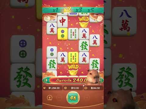 สล็อตเว็บตรงแตกง่าย Mahjong_Ways สล็อตpg สล็อตแตกง่าย สล็อตpgเว็บตรง สล็อตมาจอง2