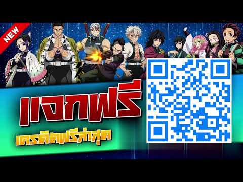 **แจกเครดิตฟรี 50 บาท! สมัครเลย ก่อนเต็ม ล่าสุด 2025** #เครดิตฟรี50 