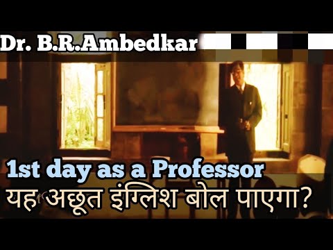 Babasaheb | Dr. B.R #Ambedkar | Baroda state |Discrimination|#Ambedkarjayanti