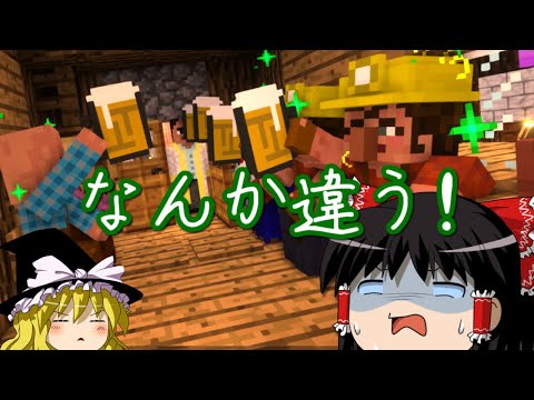 【マインクラフト】ゲリラと村と人形戦術記 その５３【ゆっくり実況】