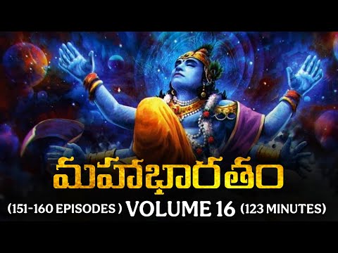 Mahabharatham In Telugu | VOLUME 16 | Mahabharatham Series By Voice Of Telugu 2.O