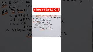 Chapter 6 Ex 6.3  Q.5  I Triangles #class10 #ncert #maths #shorts #triangle