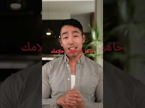 #growth #arabic #aivideo #promotion