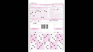 Nimabi Tahako Teaching License Ko OMR Sheet Kasari Bharne | Lower Secondary License OMR Sheet