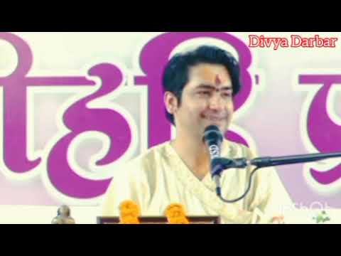 अंग्रेजो के महीने नही समझ आते | Bageshwar Dham Sarkar | Divya Darbar | Bageshwar Dham 