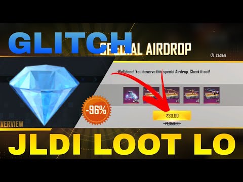 30 Rupees Airdrop Trick