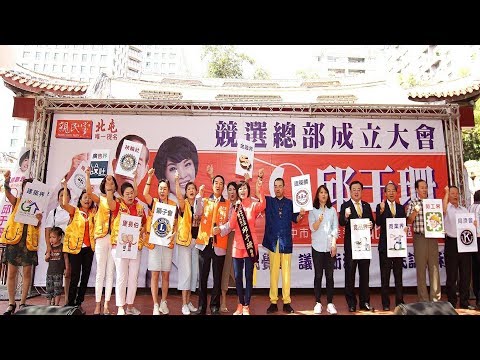 兩岸新聞台：宋楚瑜稱握有逾關鍵5%  台中替邱于珊站台輔選