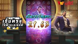เว็บตรงไม่ผ่านเอเย่นต์ | เว็บตรง_ไม่ผ่านเอเย่นต์ | เว็บตรง_ไม่ผ่าน_เอเย่นต์