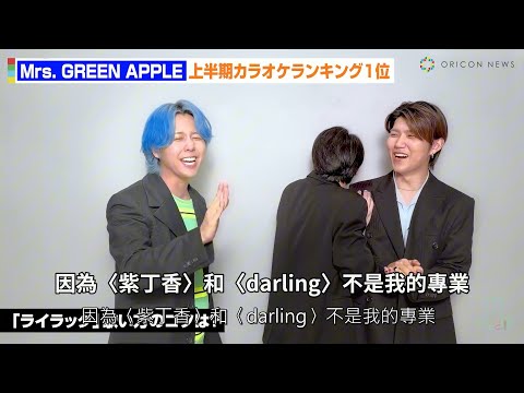 藤澤涼架教你怎麼唱ケセラセラ