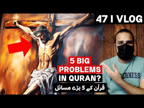 5 HUGE PROBLEMS in the Quran | GKVL47
