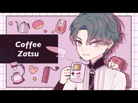 【Coffee Zatsu】Chatting before the Collab【NIJISANJI EN | Freodore】