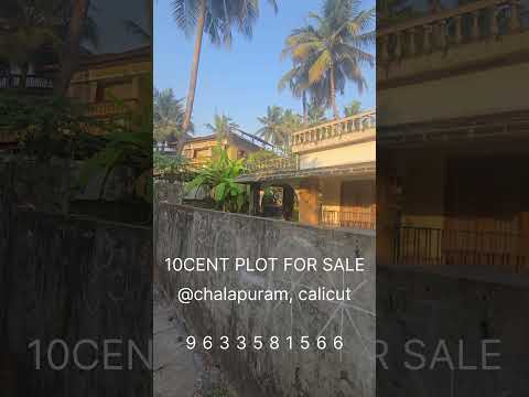 plot for sale at chalapuram calicut #realestate #kozhikode #plotforsale