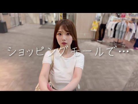 【ノーブラ散歩】大型ショッピングモールにて…