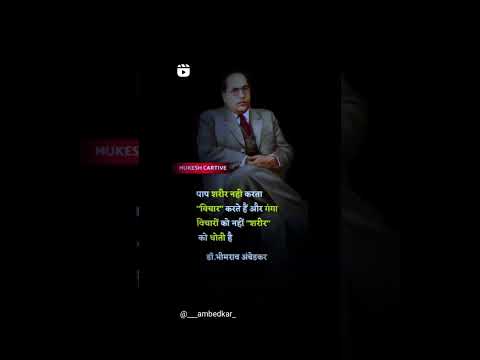 @_ambedkar _......# short #viral #Video #