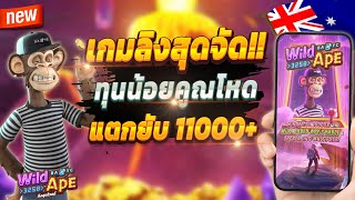 สล็อตเว็บตรงแตกง่าย สล็อตเว็บตรง สล็อตเว็บตรงวอเลท 🎮 สล็อตแตกง่าย ต้องที่นี่
