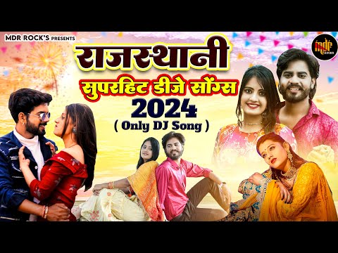 Nonstop Rajasthani Song 2024 | Bablu Ankiya, Sonu | Nonstop Dj Remix Songs | Marwadi Hits Songs 2024