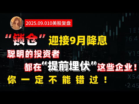 甲骨文4550亿订单爆炸增长！NBIS携微软冲击新高带动英伟达反攻，Coinbase强势突破，AI+加密货币重塑财富逻辑！NVDA,ORCL,TESLA,MSFT,HIMS,UNH,NBIS,CION