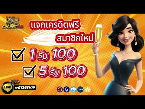 โปร ทุนน้อย ฝาก 1รับ100 วอเลท โปรสล็อต ฝาก 1 บาท รับ 100 ล่าสุด โปร ฝาก 1 รับ 100 ถอน ไม่อั้น 2024