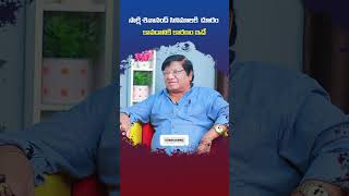 Imandi Ramarao About Sakshi Sivanand || Imandi Ramarao Latest Interview || #socialposttv #shorts