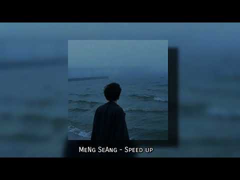បងទៅ បងទៅទាំងស្នាមញញឹម - MeNg SeAng (អូនកុំយំណាបើថ្ងៃណាបាត់បង) Speed Up Song