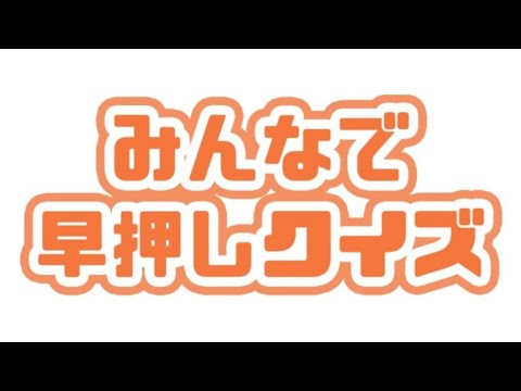 ジョジョの奇妙なクイズ 超上級編 ＃961-1000