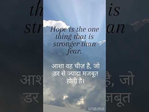 Suvichar//daily thought //quotes #shorts