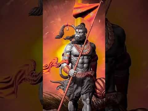 हनुमान बीज मंत्र #hanuman #ram #viralvideo #shortfeed #ytshorts