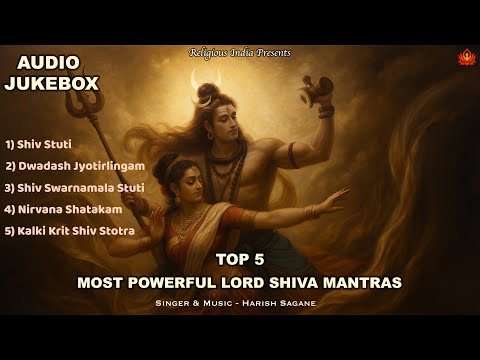SHIV DHARA : The Eternal Vibration | POWERFUL Shiva Album | Non Stop Mantras | Harish Sagane