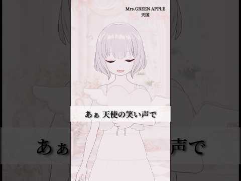 天国の好きなところ