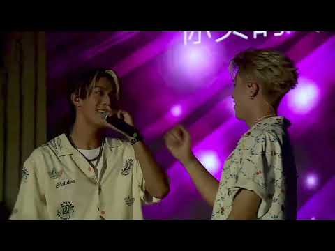 2023.09.16永和中秋音樂晚會-Ozone-想跟你就這樣靠得越來越近(直播留檔)