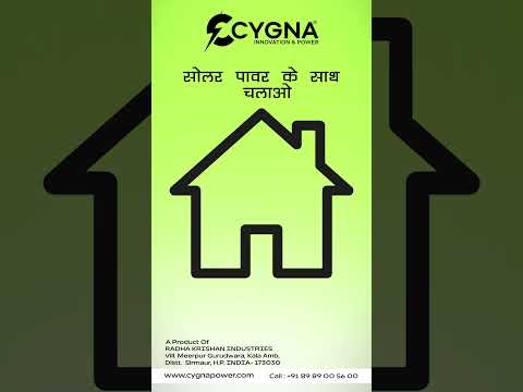 Cygna Solar Battery | Best Solar Battery for home #cygnapower #battery #solarbattery #homebattery