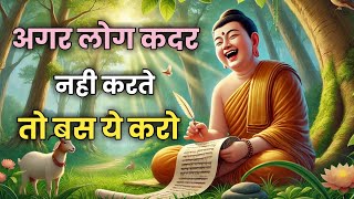 केवल खुद के बारे में सोचो(Success) | सफल होने से कोई नहीं रोक सकता |Buddhist Motivational Story