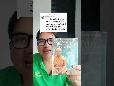 #ทนายใกล้ฉัน #ปรึกษาทนาย #รับรองเอกสาร #NotaryPublic #ประกันรถ #คดีความ #กฎหมายแรงงาน tanaiwirat.com