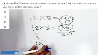 Best math. #maths #mathstricks #mathematics #mathstrick #mathsolution #mathsolutions #mathsolutions