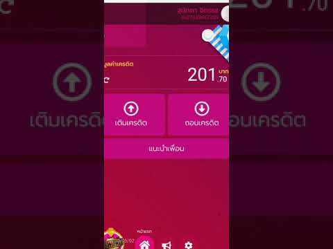 เเจกเครดิตฟรี100บาท ยูสเเนะนำ th27439617355