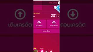 เเจกเครดิตฟรี100บาท ยูสเเนะนำ th27439617355