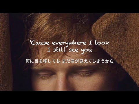 Eyes Closed - Ed Sheeran [和訳]